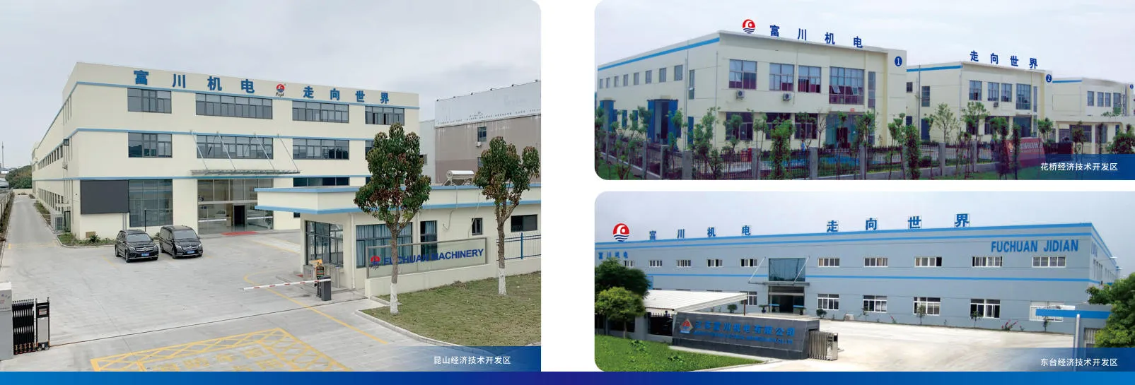 중국 푸추천에서 생산된 고속 틴드 와이어 스트랜딩 구리 와이어 630 더블 트위스트 펀칭 머신 3